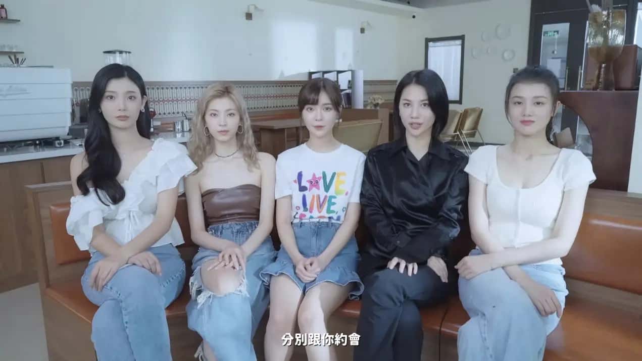 完蛋！我被美女包围了!